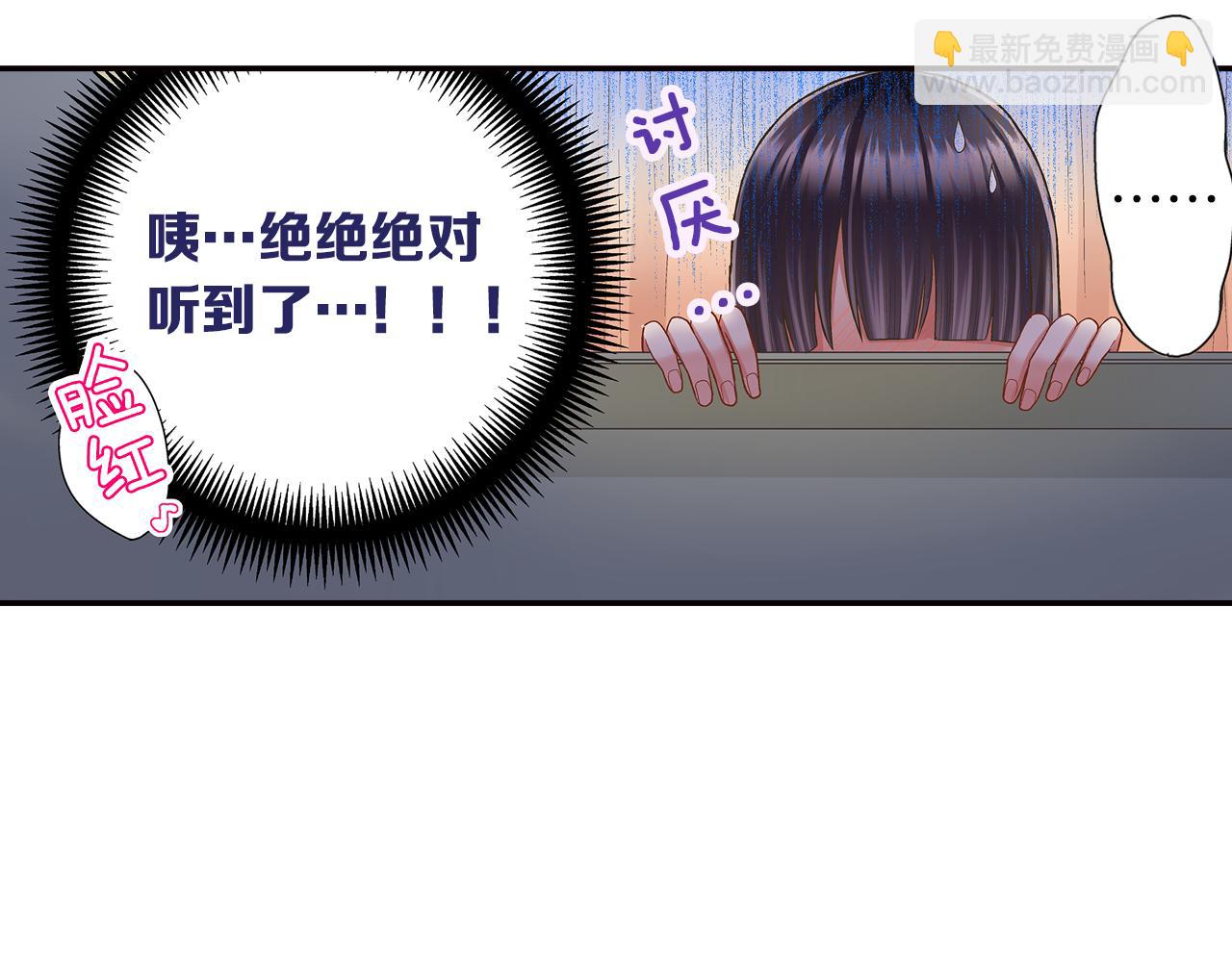 第42话 两个人一起好紧张！(1/3)-第43话