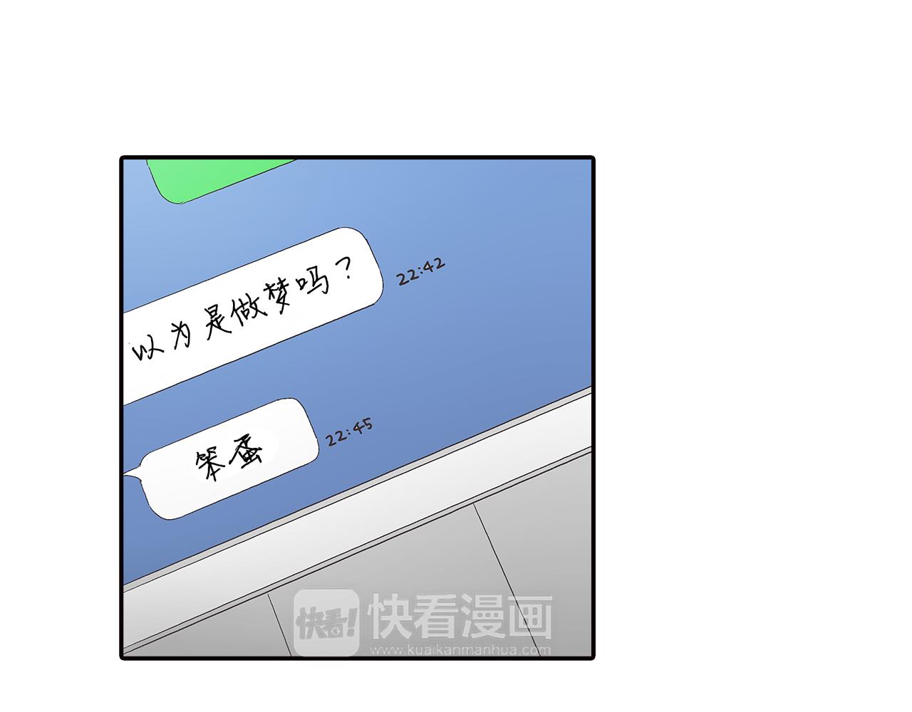 第42话 两个人一起好紧张！(1/3)-第43话