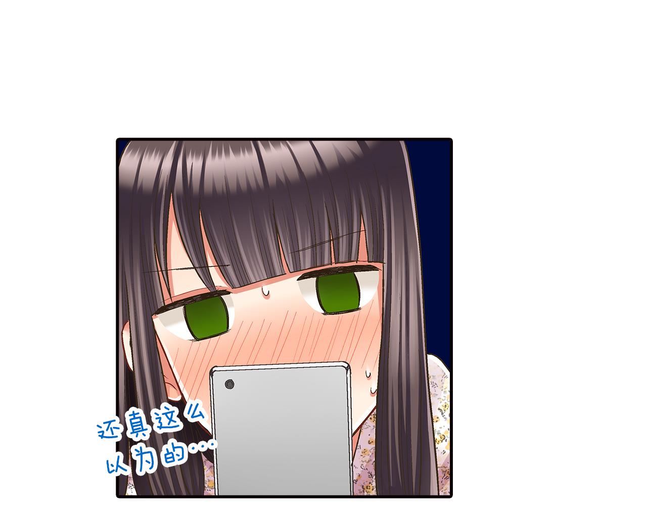 第42话 两个人一起好紧张！(1/3)-第43话