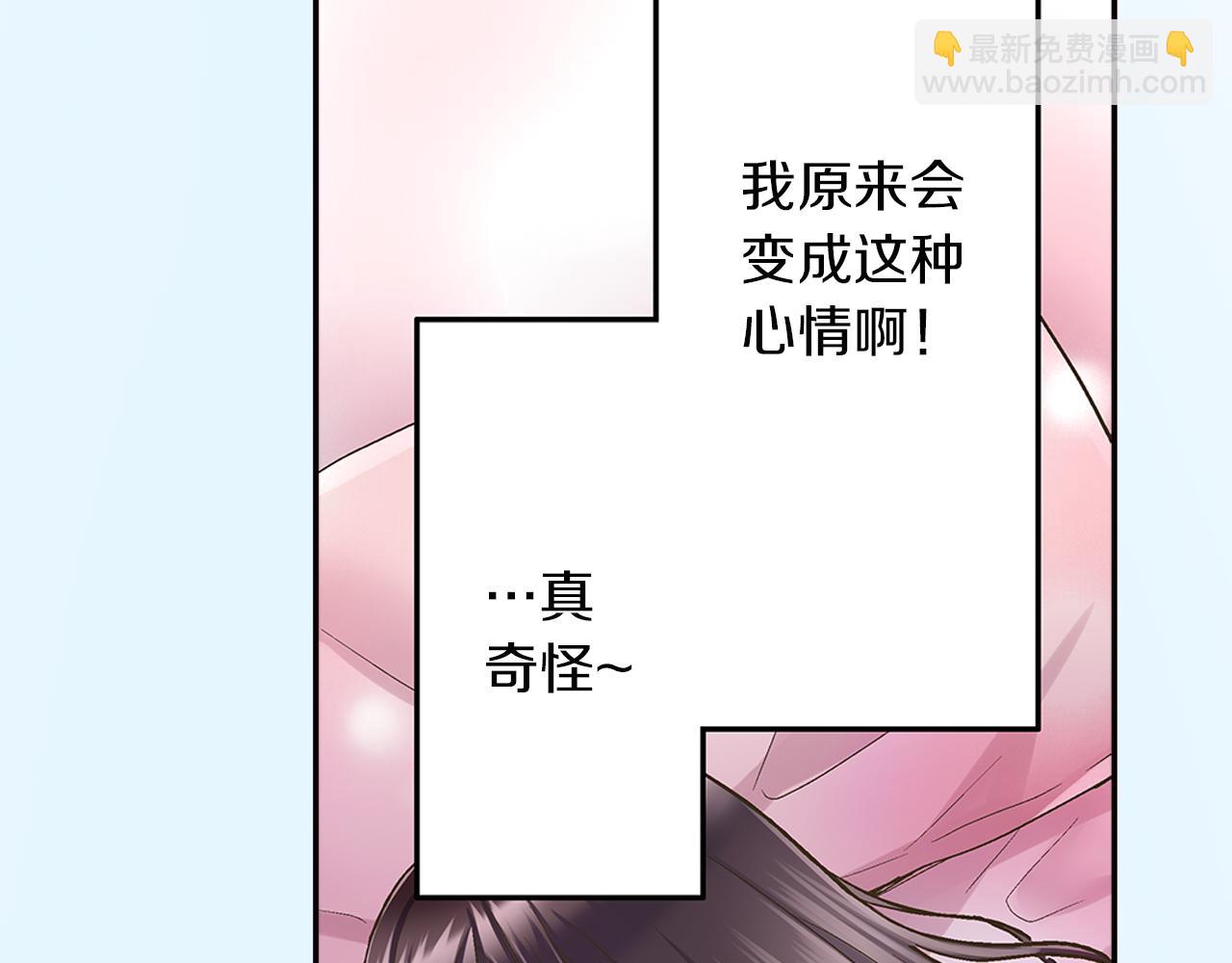 第42话 两个人一起好紧张！(1/3)-第43话