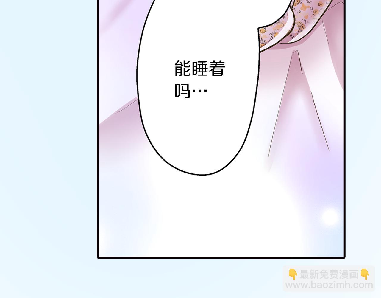 第42话 两个人一起好紧张！(1/3)-第43话