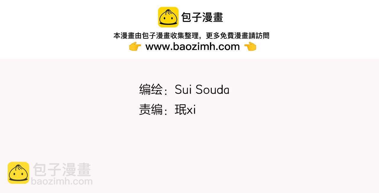 第42话 两个人一起好紧张！(1/3)-第43话