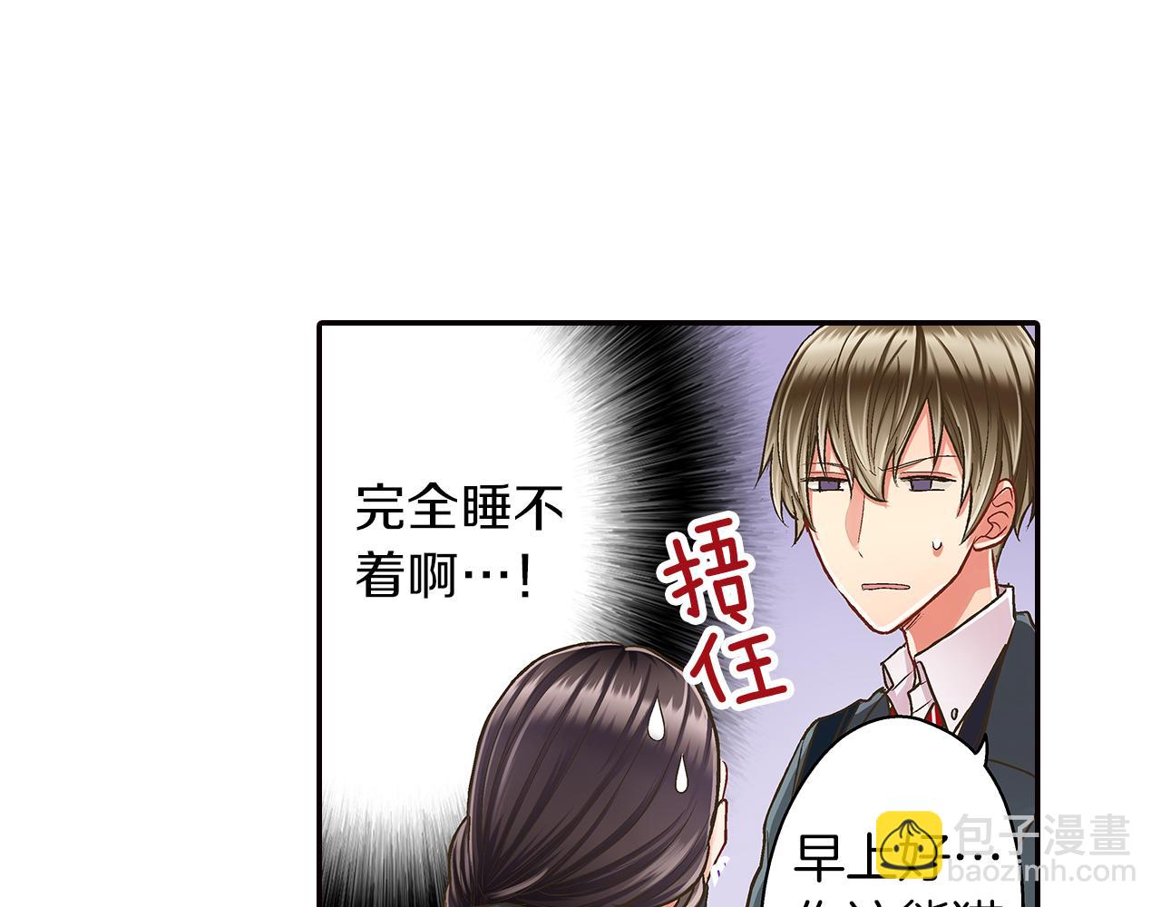 第42话 两个人一起好紧张！(1/3)-第43话