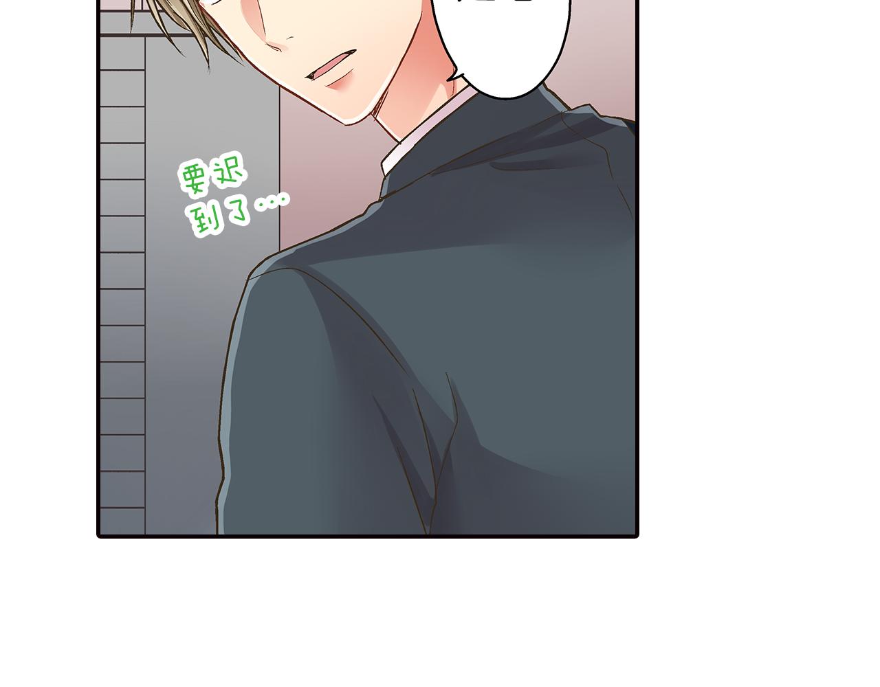 第42话 两个人一起好紧张！(1/3)-第43话