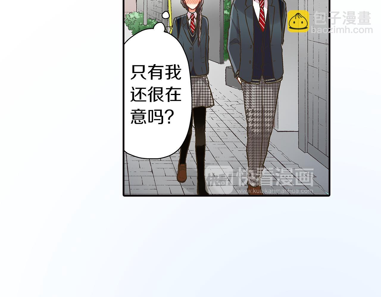 第42话 两个人一起好紧张！(1/3)-第43话