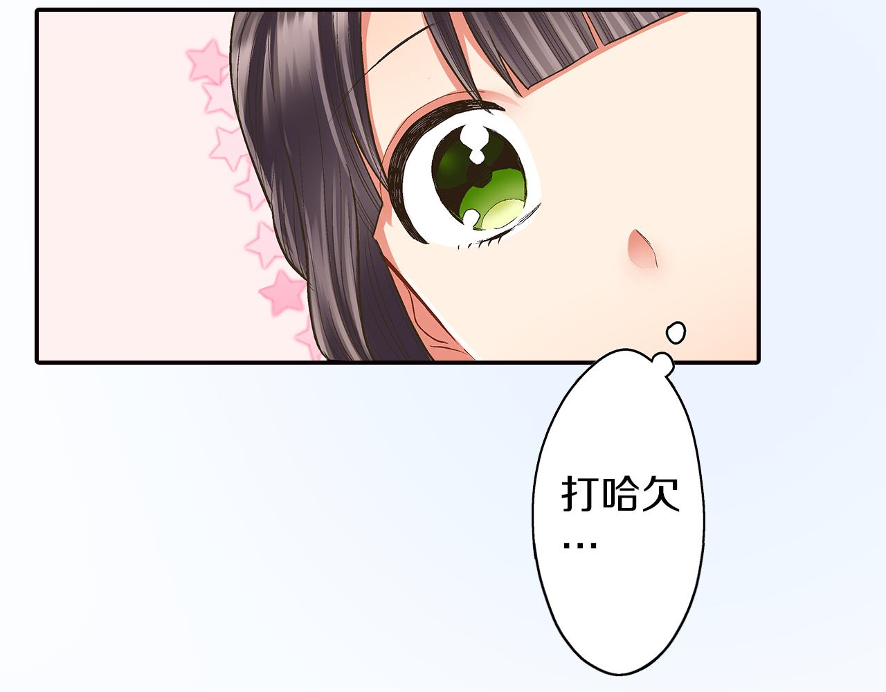 第42话 两个人一起好紧张！(1/3)-第43话