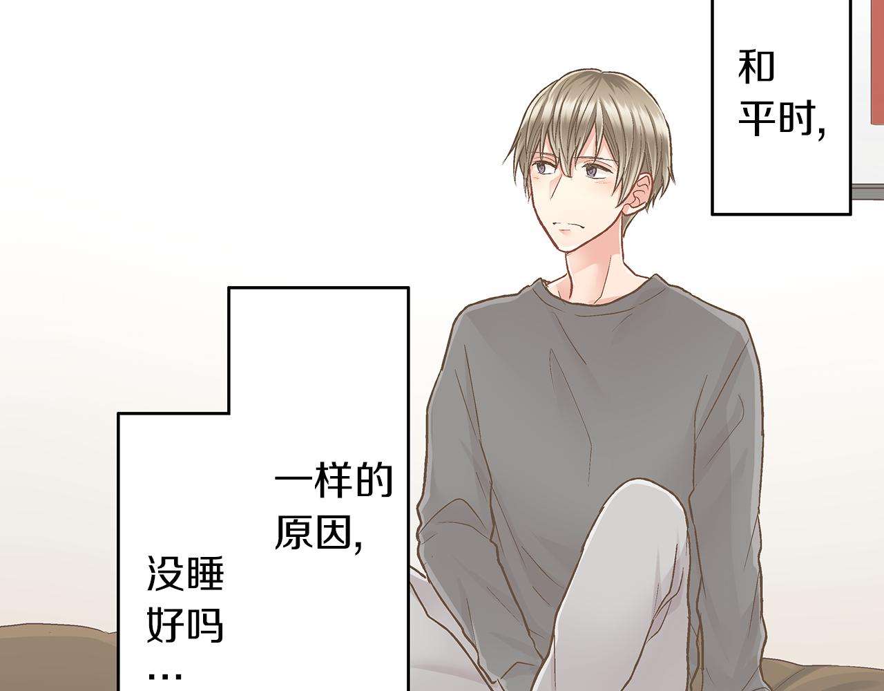 第42话 两个人一起好紧张！(1/3)-第43话