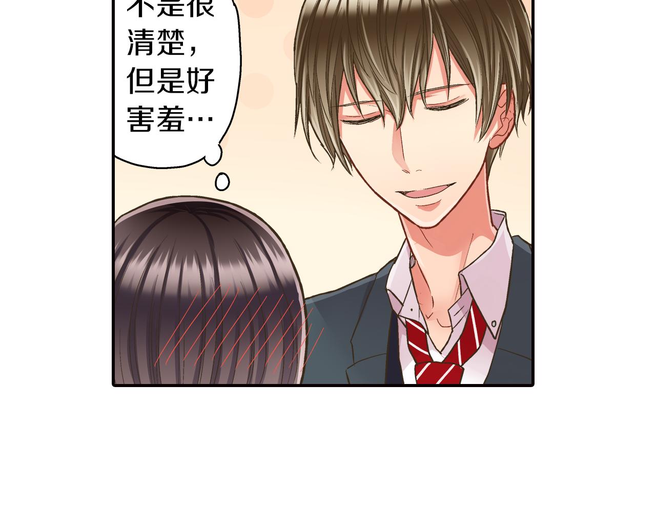 第42话 两个人一起好紧张！(1/3)-第43话