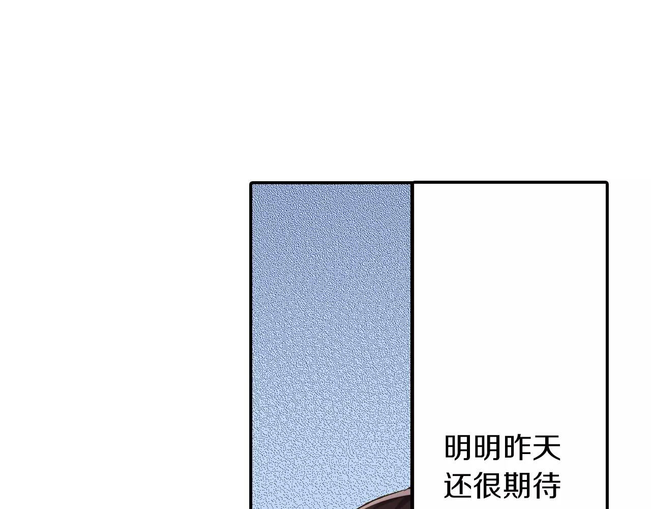 第44话 紧张的亲密行为(1/3)-第45话