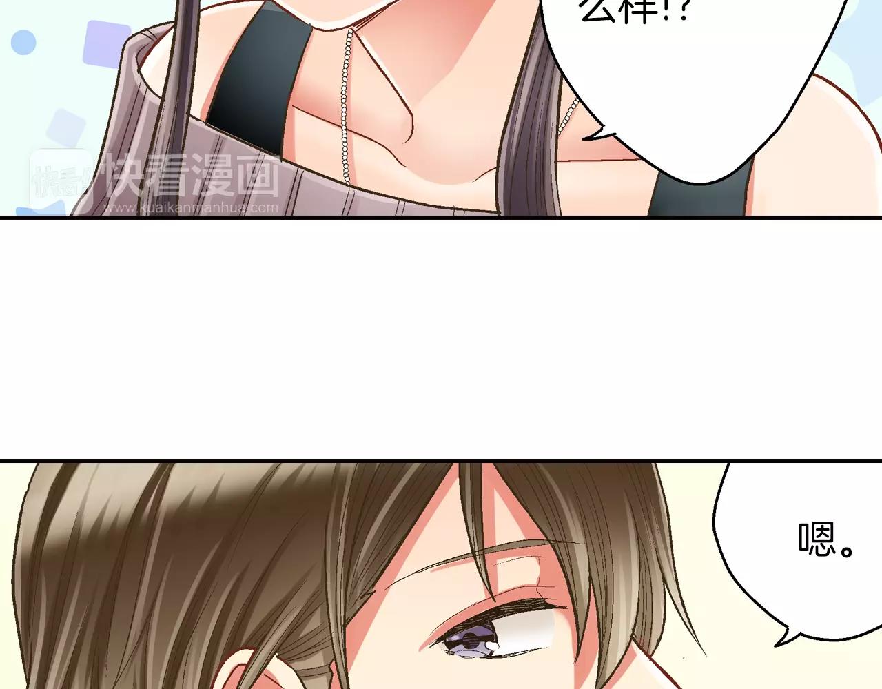 第44话 紧张的亲密行为(1/3)-第45话