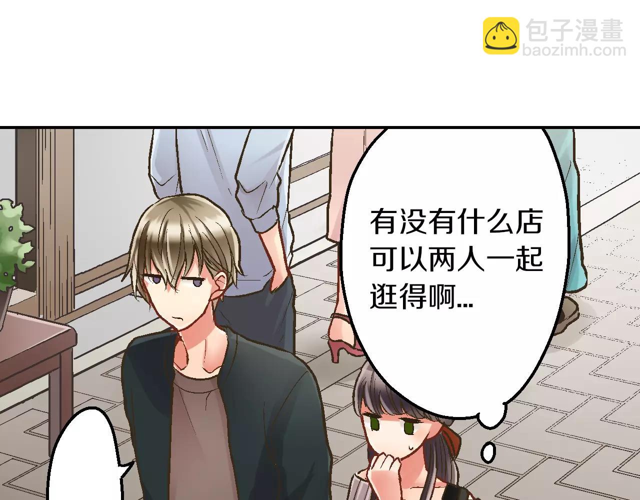 第44话 紧张的亲密行为(1/3)-第45话