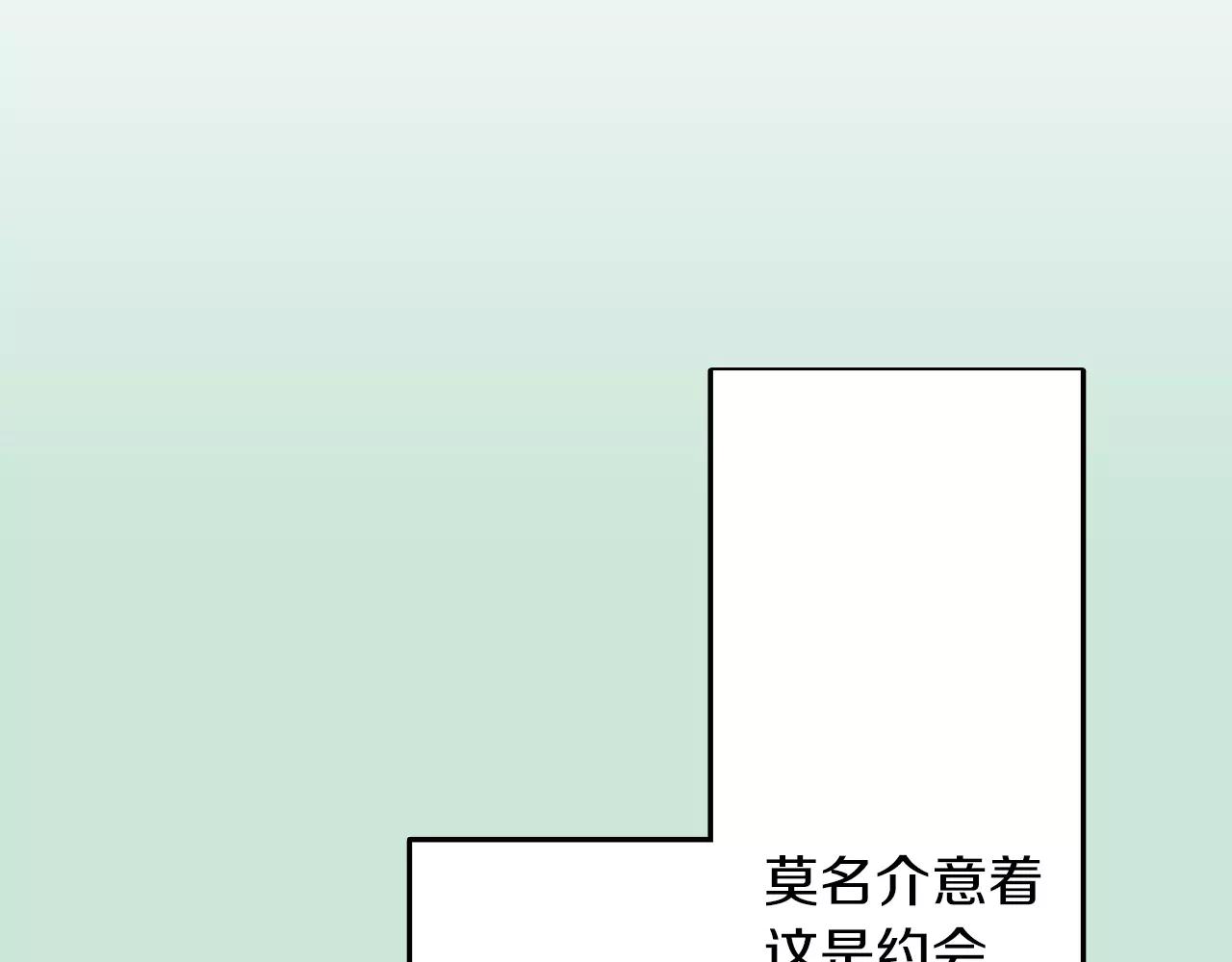 第44话 紧张的亲密行为(1/3)-第45话