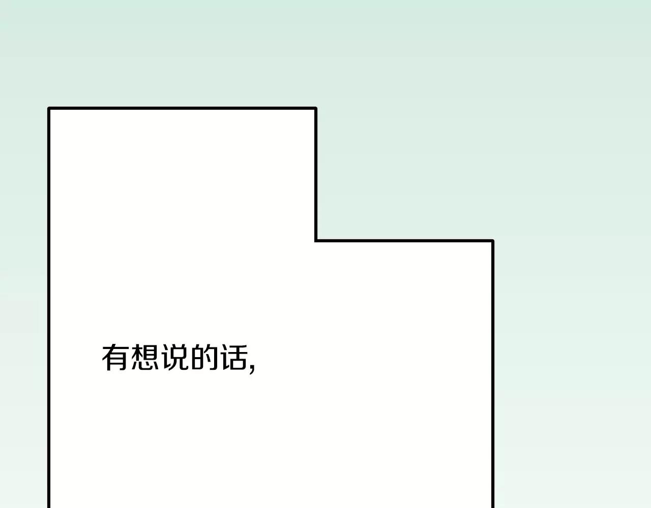 第44话 紧张的亲密行为(1/3)-第45话