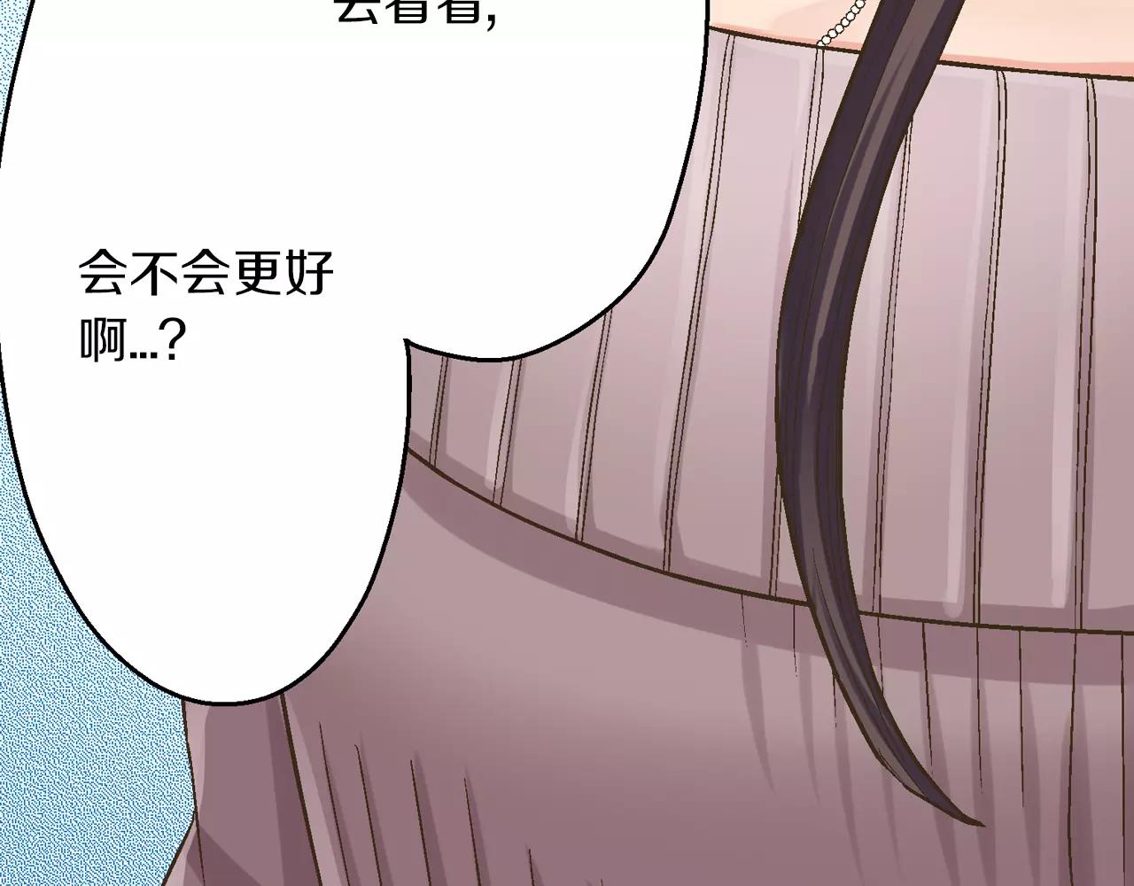 第44话 紧张的亲密行为(1/3)-第45话