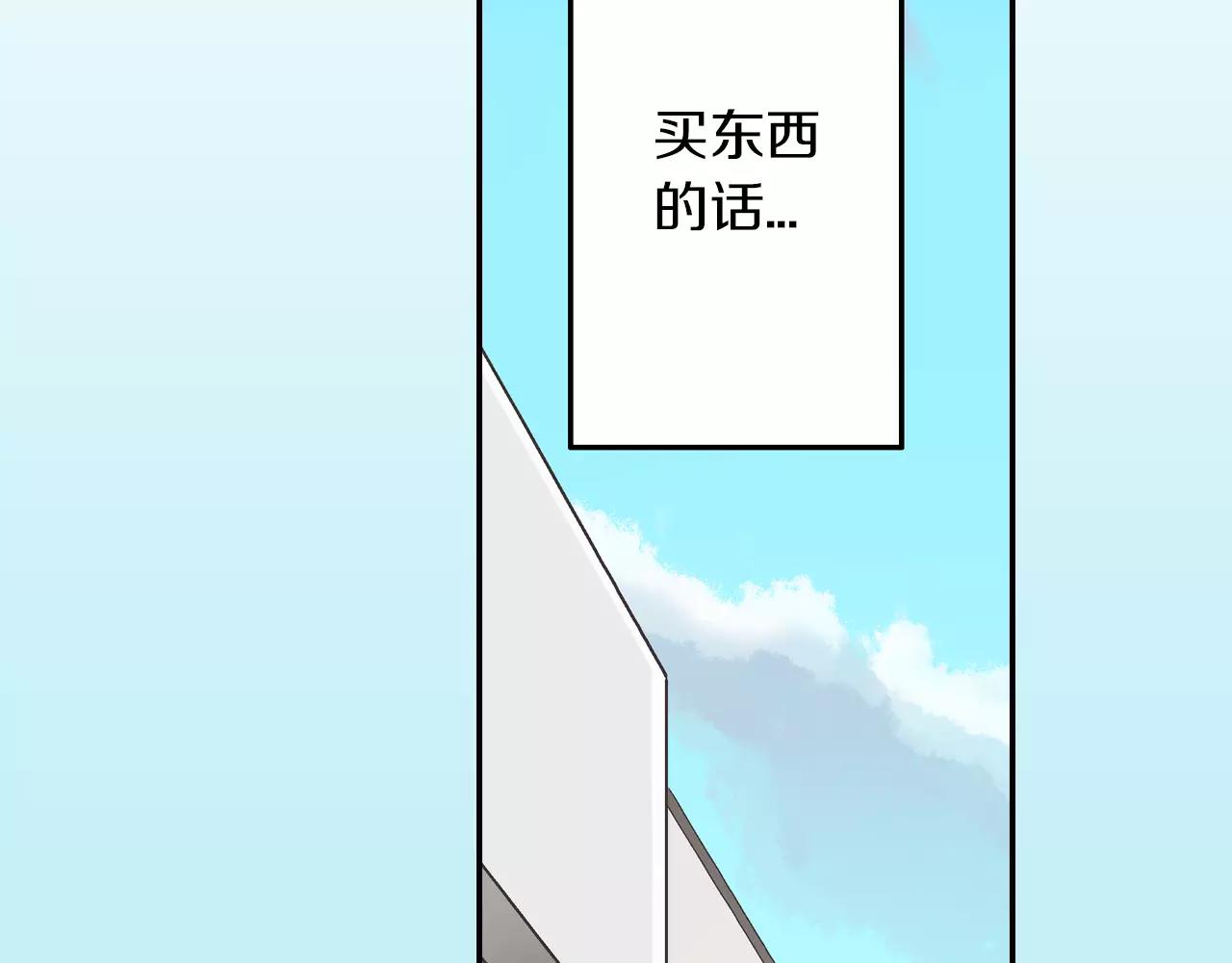 第44话 紧张的亲密行为(1/3)-第45话