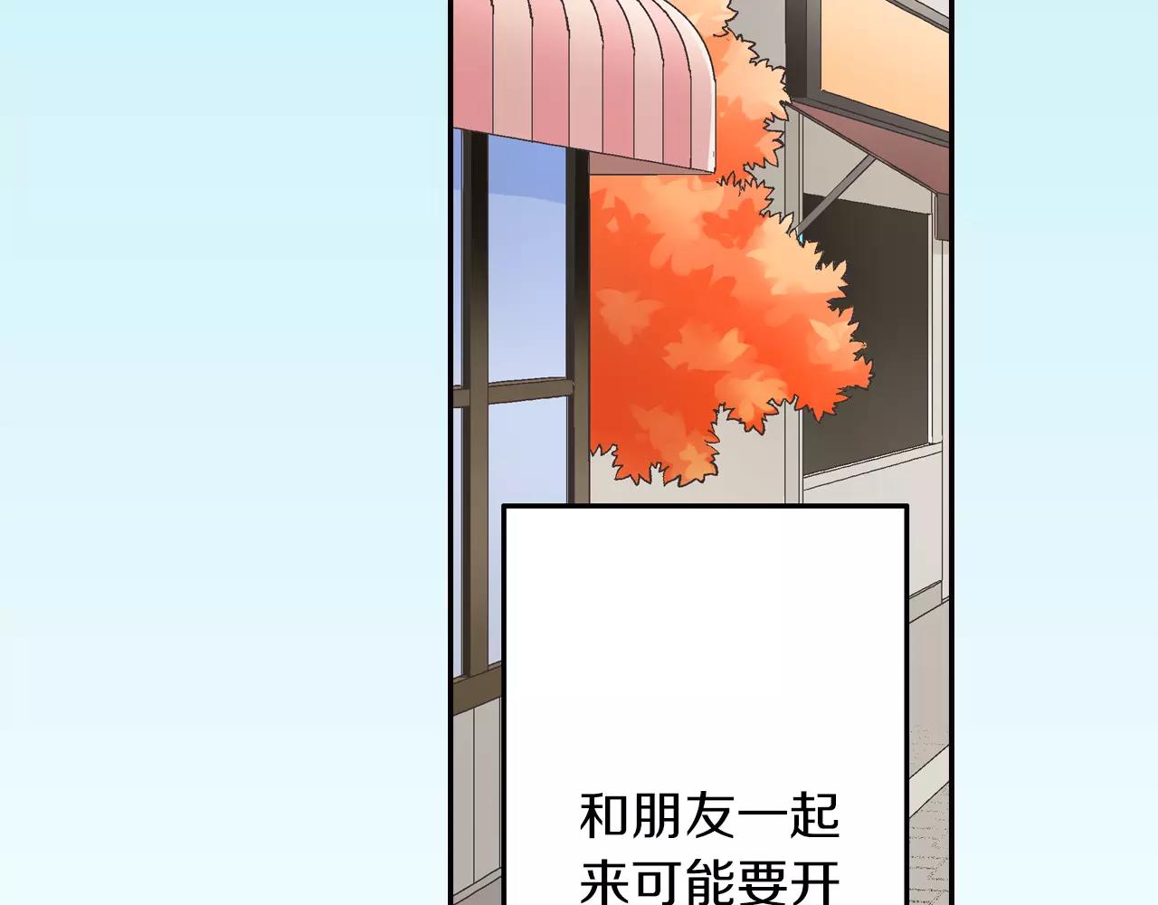 第44话 紧张的亲密行为(1/3)-第45话