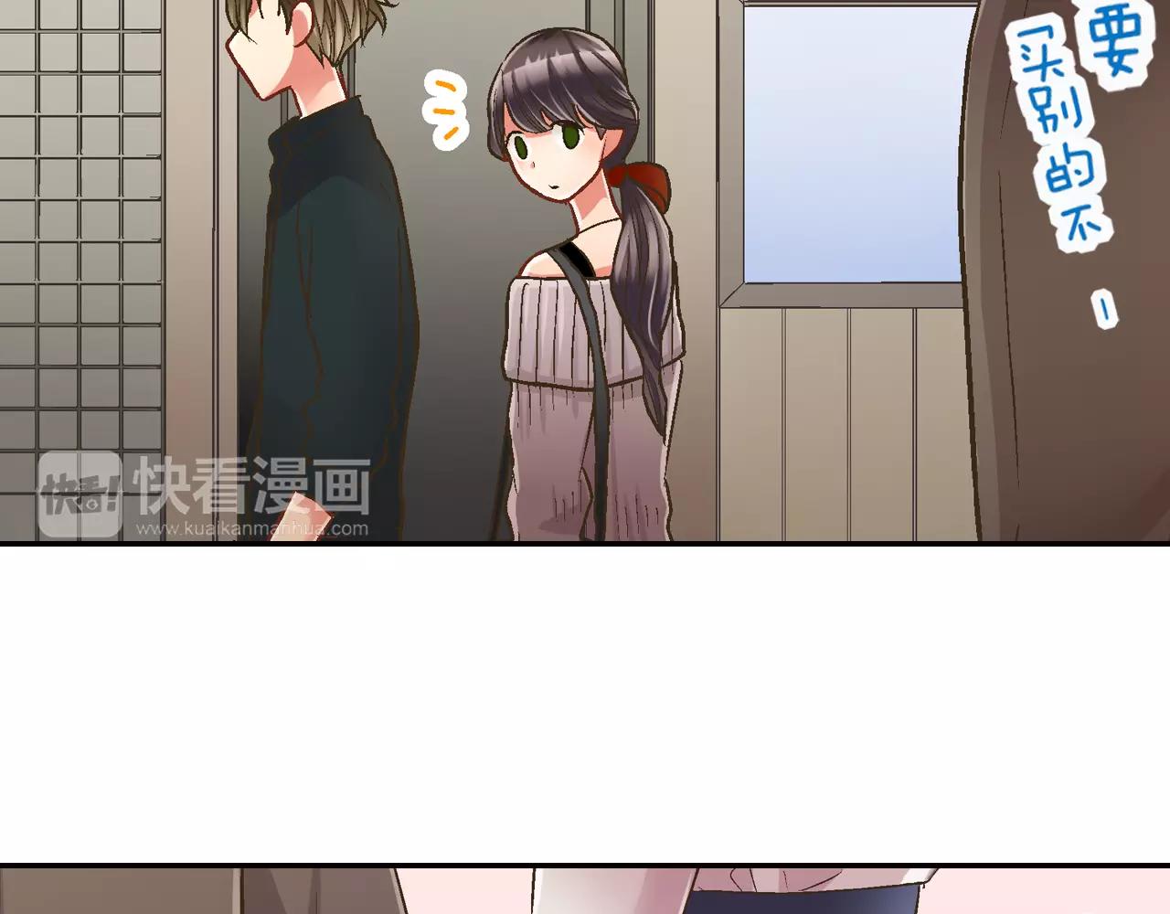 第44话 紧张的亲密行为(1/3)-第45话