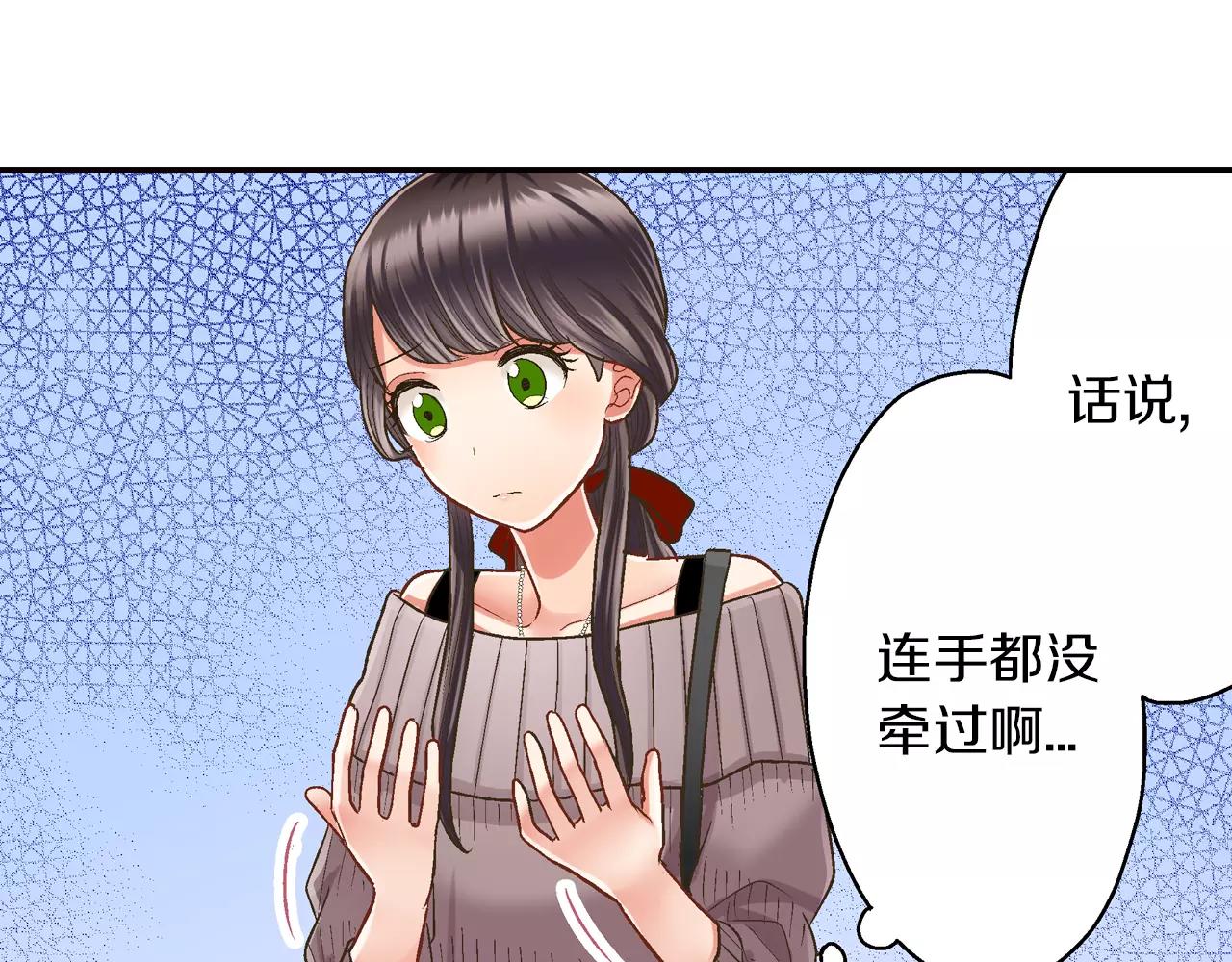 第44话 紧张的亲密行为(1/3)-第45话