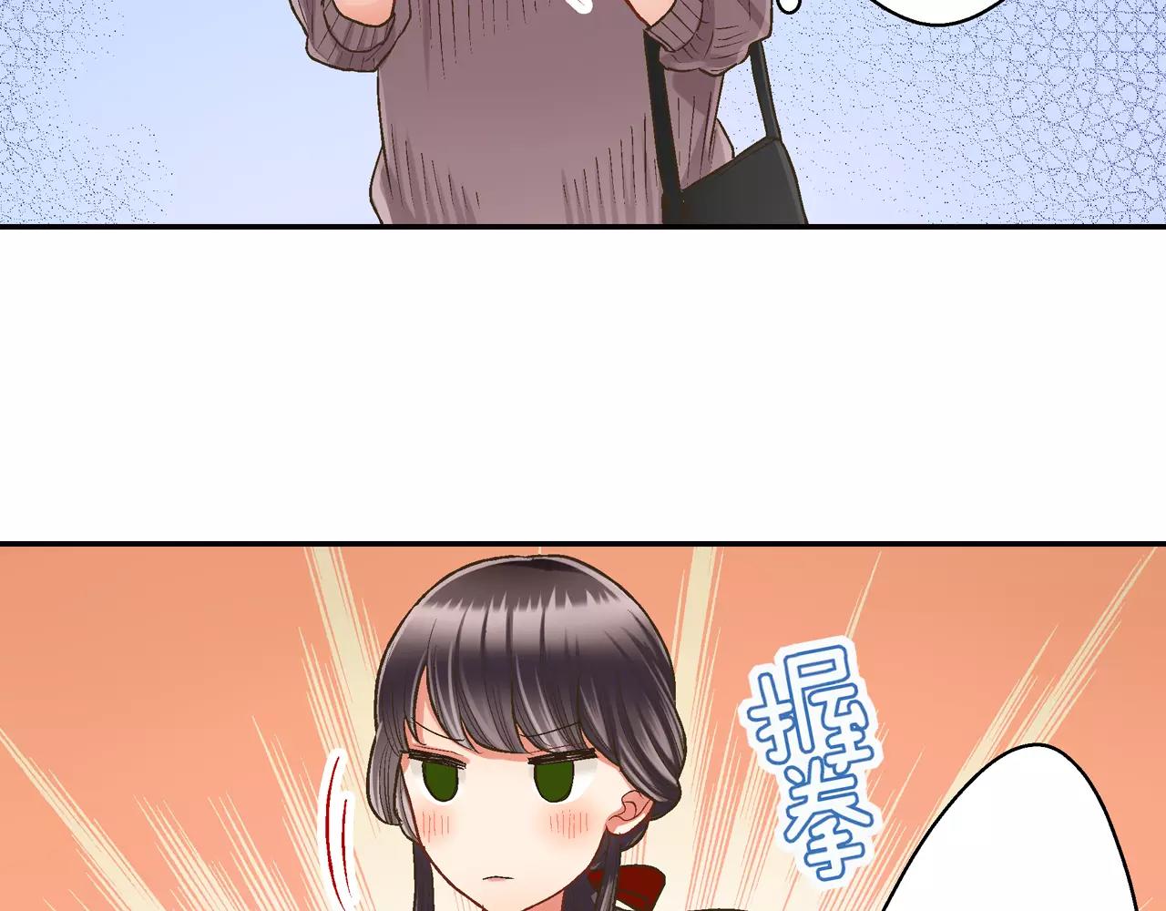 第44话 紧张的亲密行为(1/3)-第45话