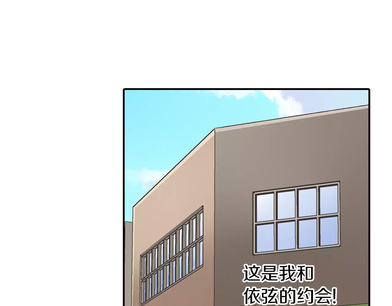 第44话 紧张的亲密行为(1/3)-第45话