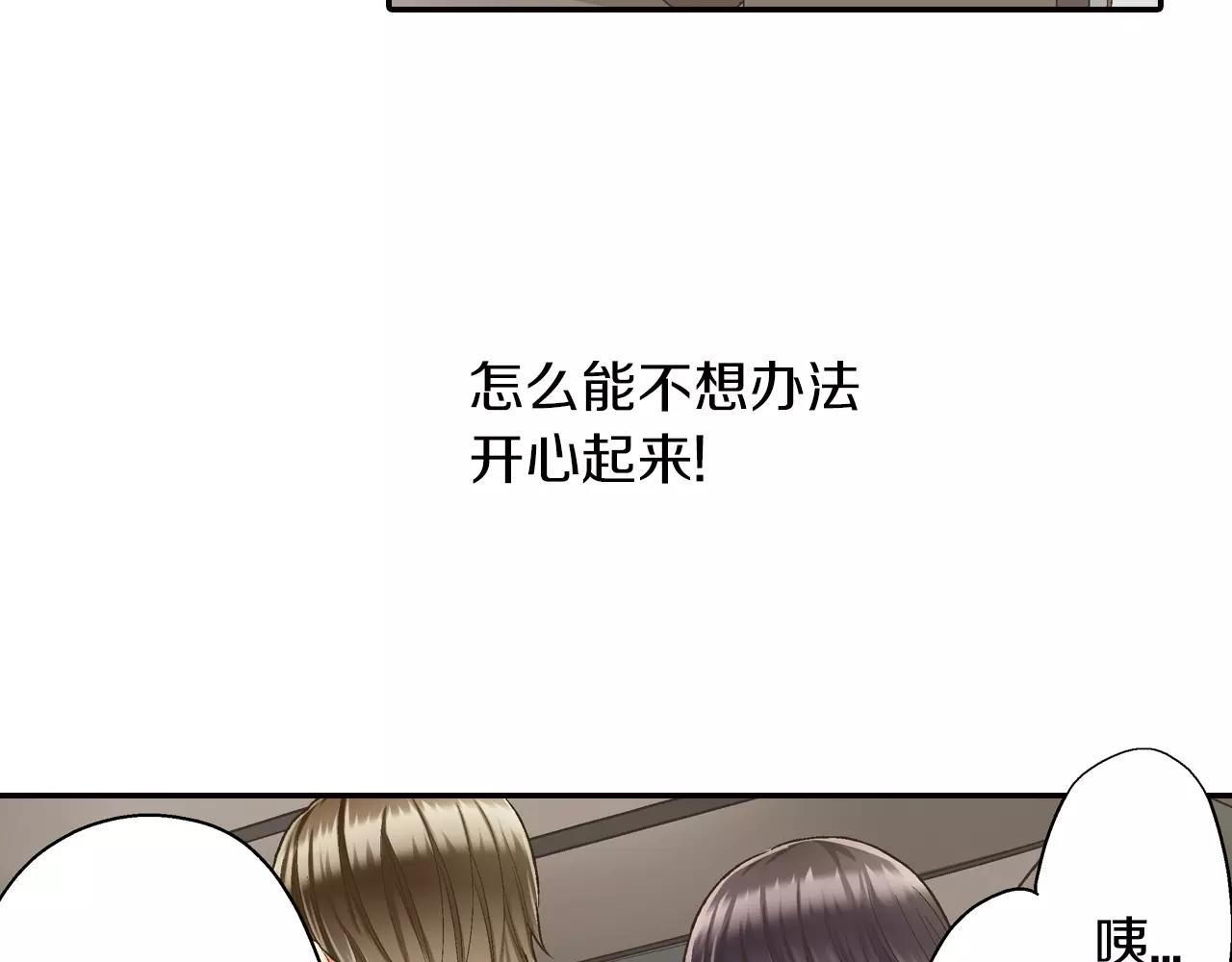 第44话 紧张的亲密行为(1/3)-第45话