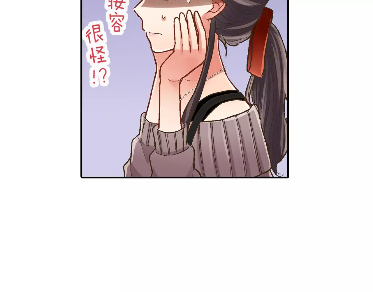 第44话 紧张的亲密行为(1/3)-第45话