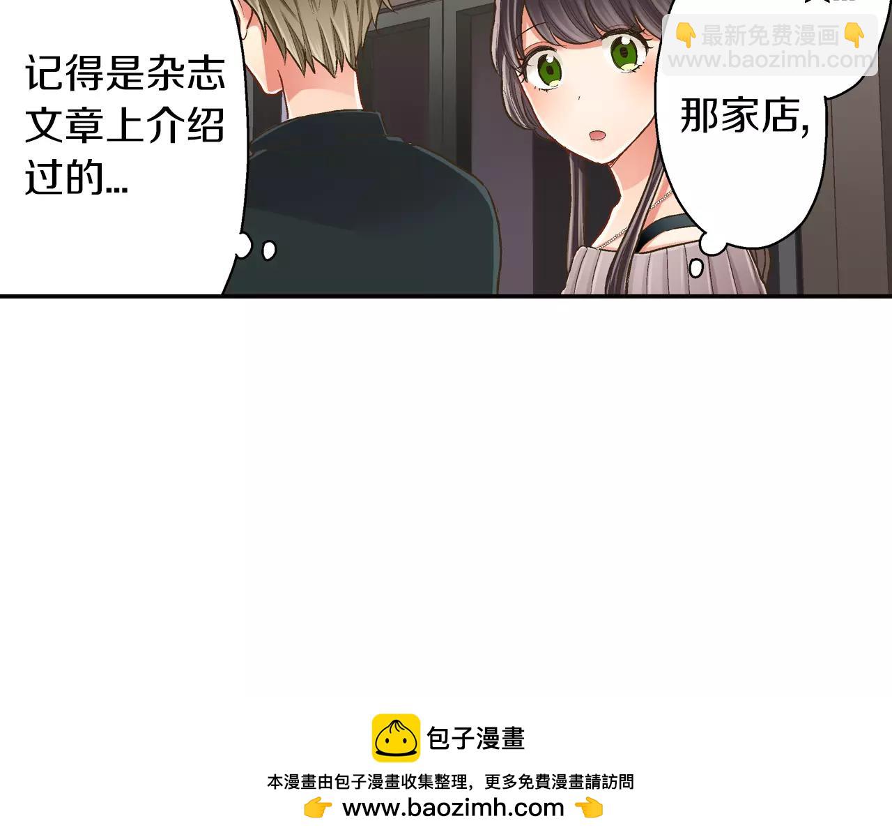 第44话 紧张的亲密行为(1/3)-第45话