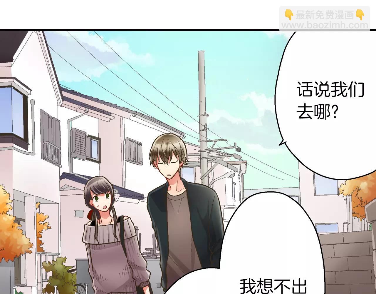 第44话 紧张的亲密行为(1/3)-第45话