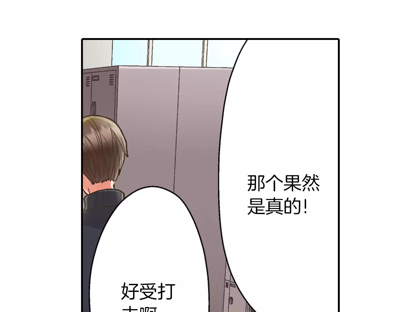 第46话 这是两个人的问题(1/3)-第47话