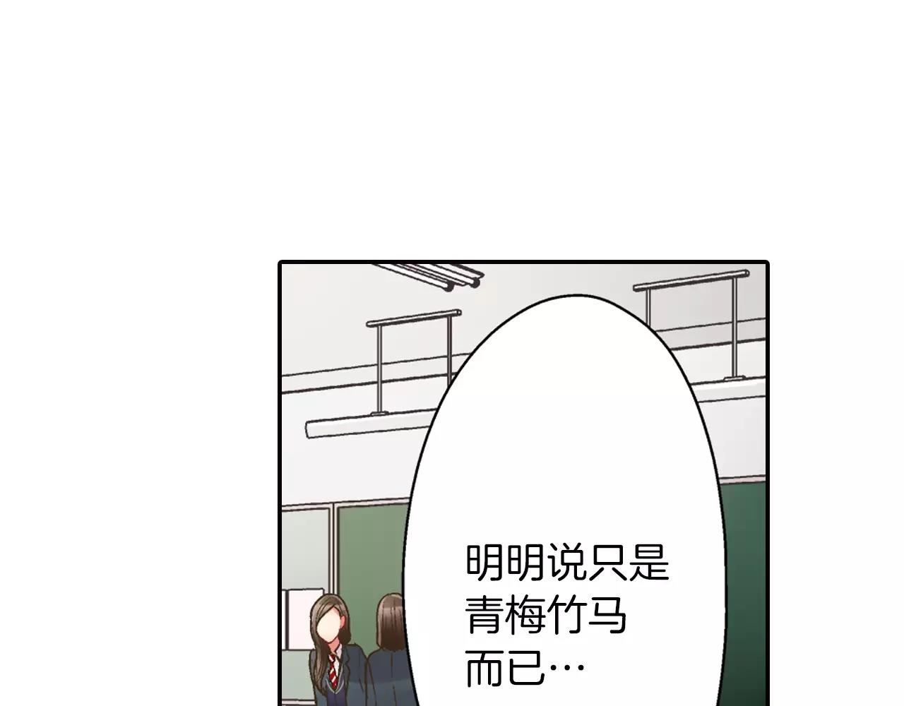 第46话 这是两个人的问题(1/3)-第47话