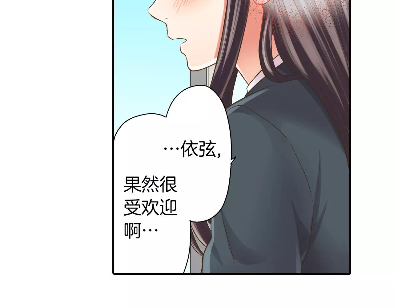 第46话 这是两个人的问题(1/3)-第47话