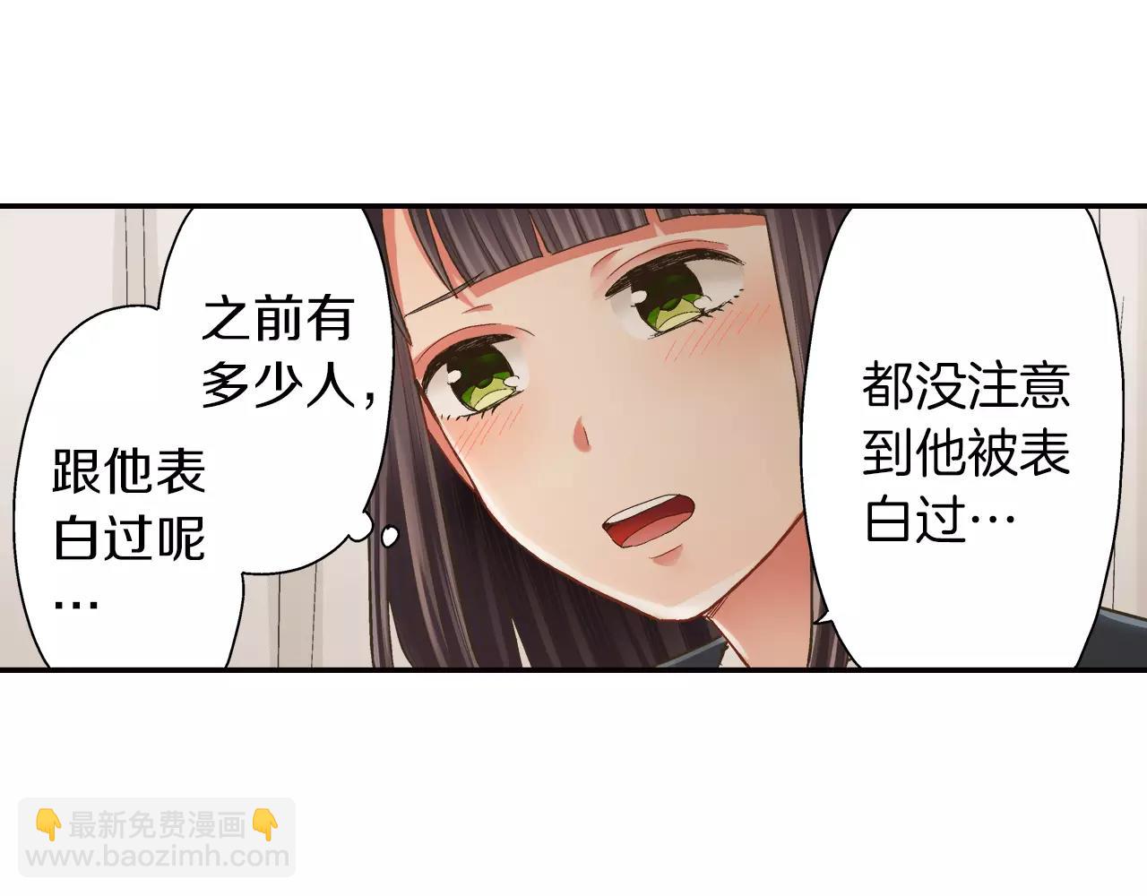 第46话 这是两个人的问题(1/3)-第47话