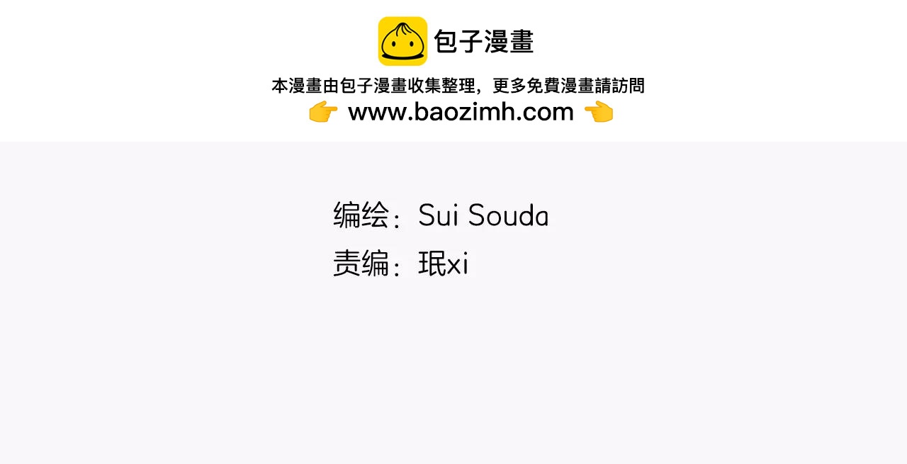 第46话 这是两个人的问题(1/3)-第47话