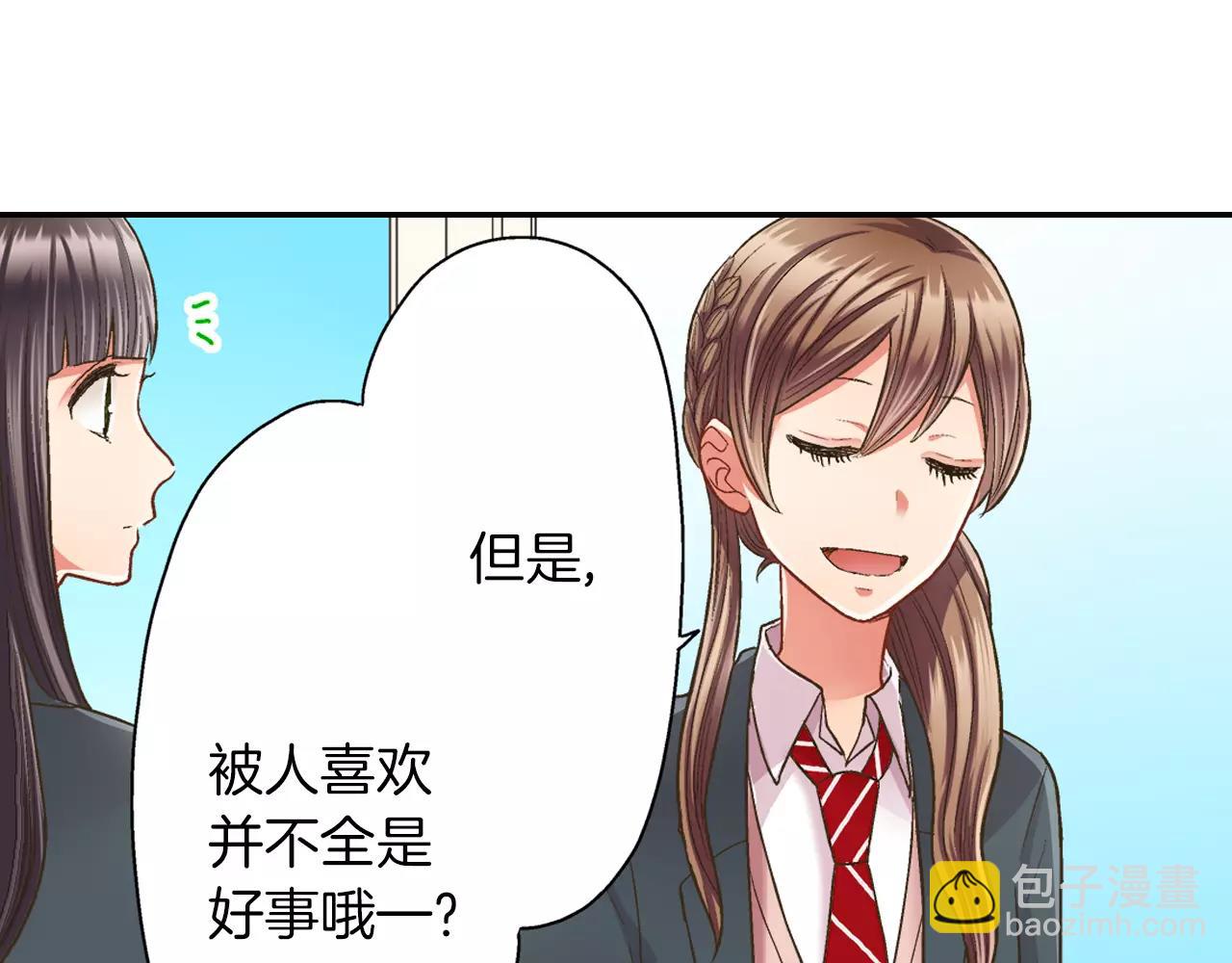 第46话 这是两个人的问题(1/3)-第47话