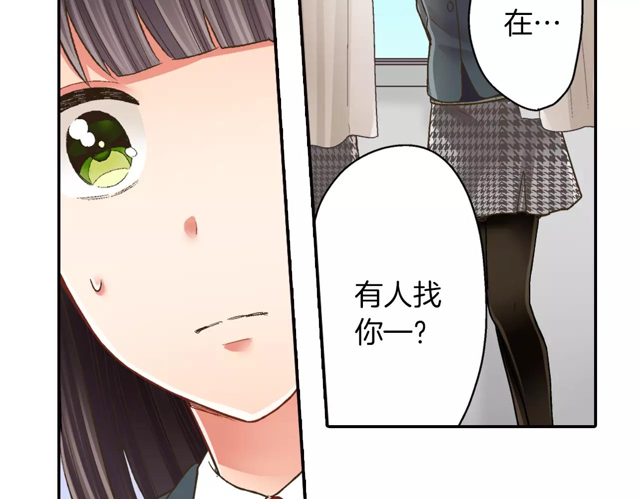 第46话 这是两个人的问题(1/3)-第47话