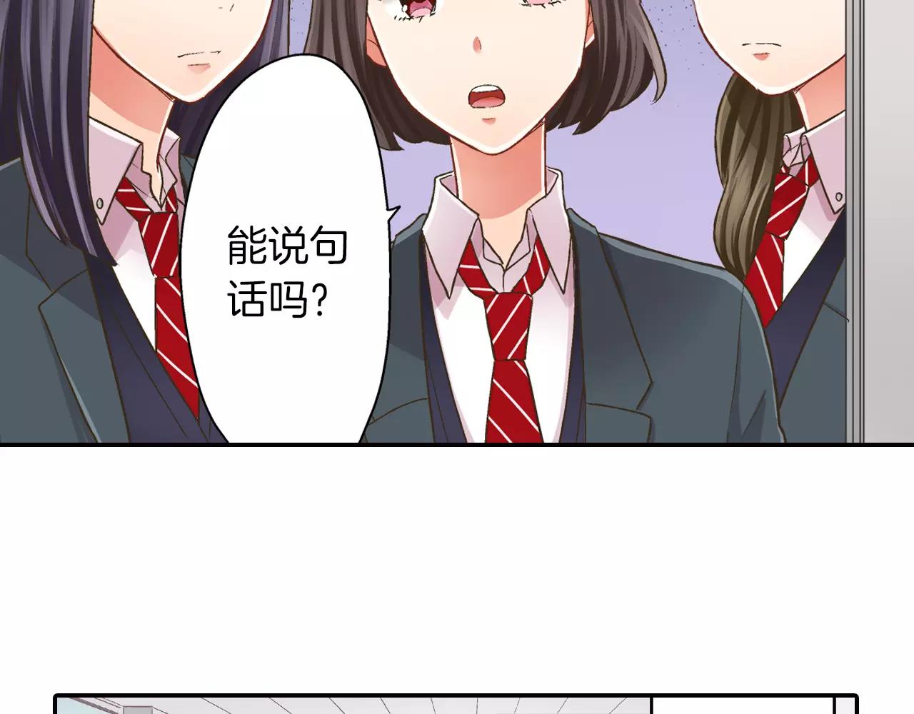 第46话 这是两个人的问题(1/3)-第47话