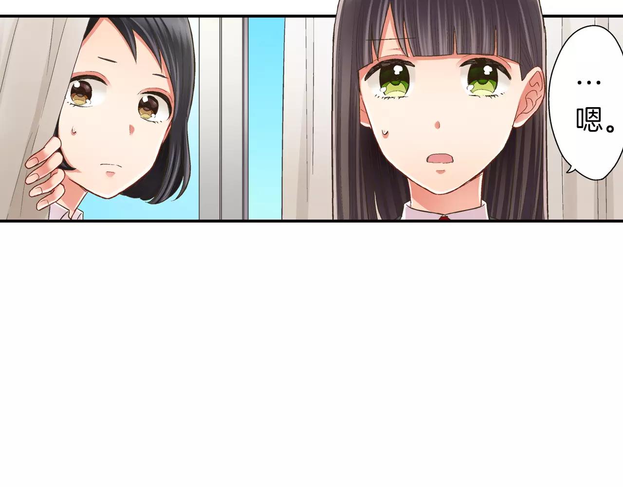 第46话 这是两个人的问题(1/3)-第47话