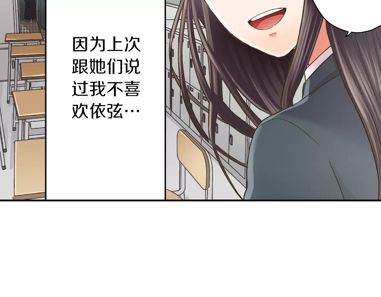 第46话 这是两个人的问题(1/3)-第47话