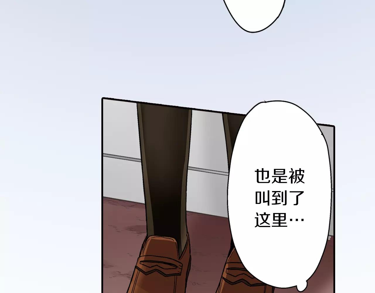 第46话 这是两个人的问题(1/3)-第47话