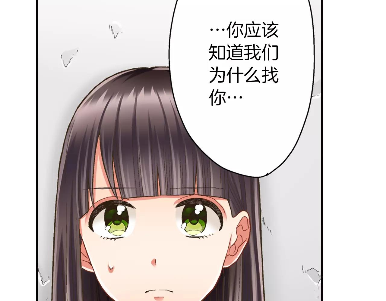 第46话 这是两个人的问题(1/3)-第47话