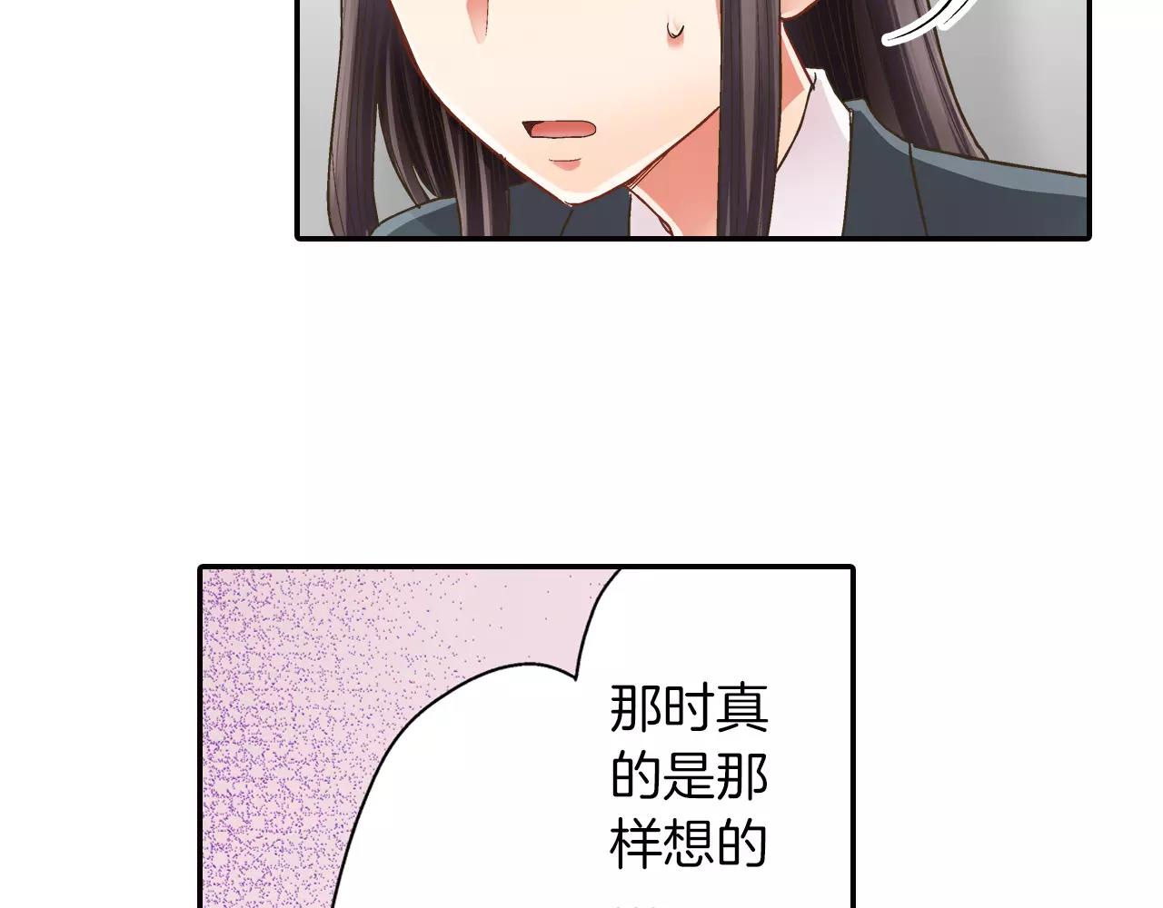 第46话 这是两个人的问题(1/3)-第47话