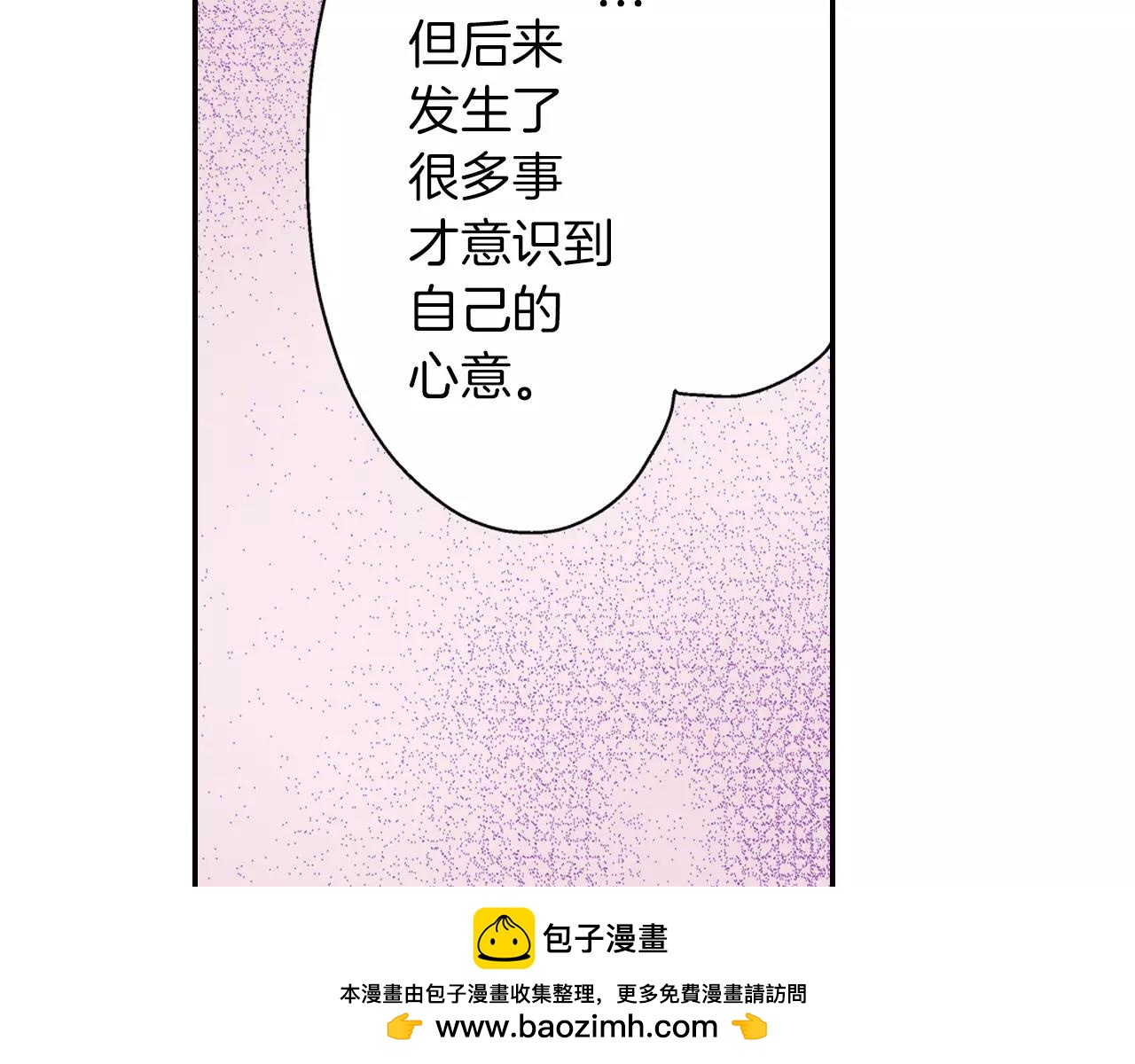 第46话 这是两个人的问题(1/3)-第47话