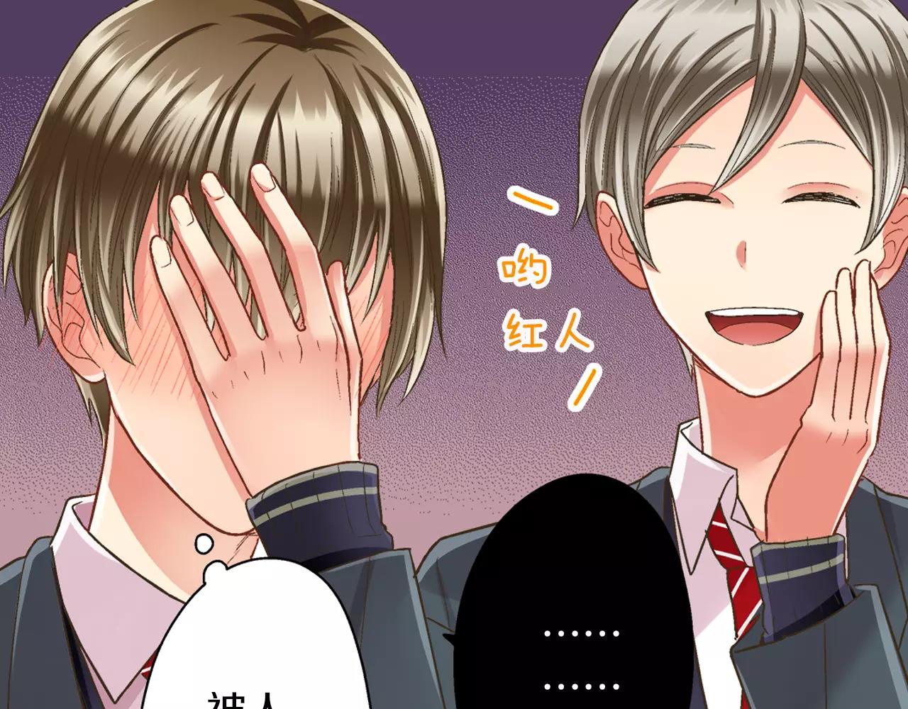 第46话 这是两个人的问题(1/3)-第47话