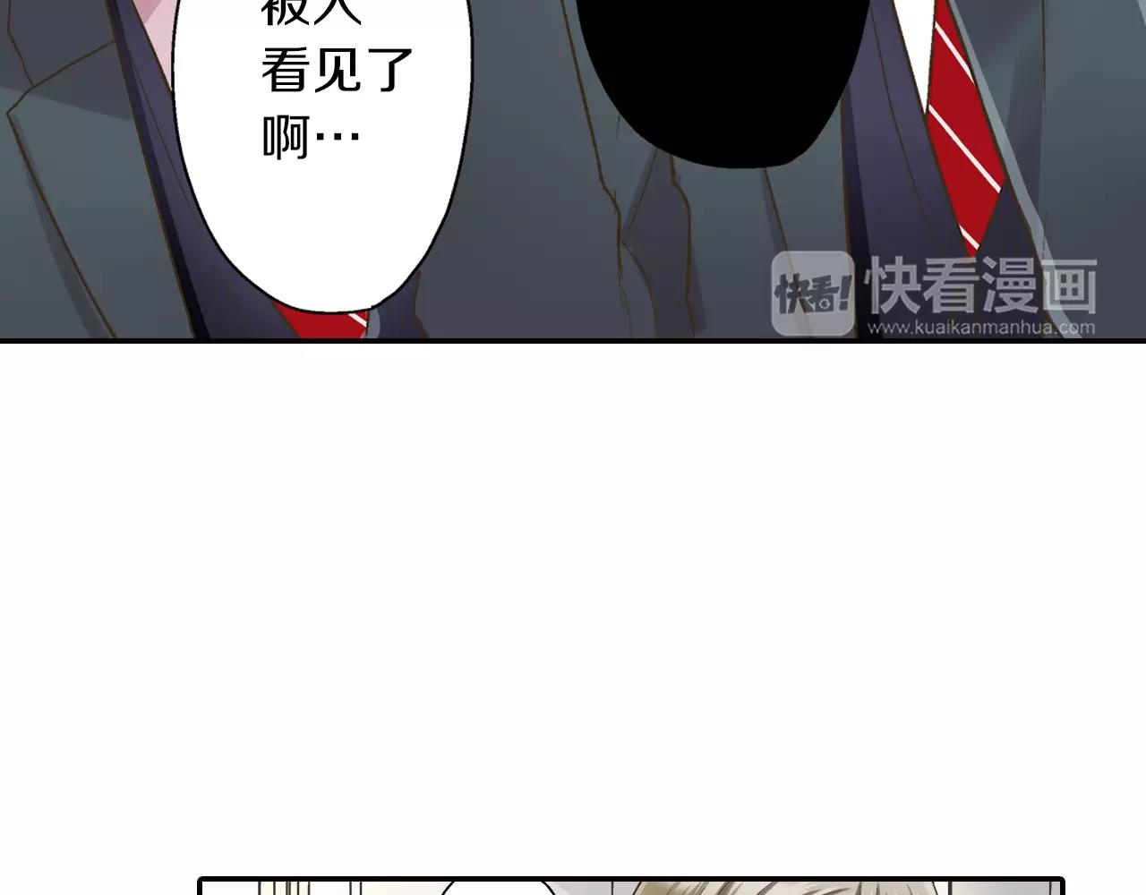 第46话 这是两个人的问题(1/3)-第47话