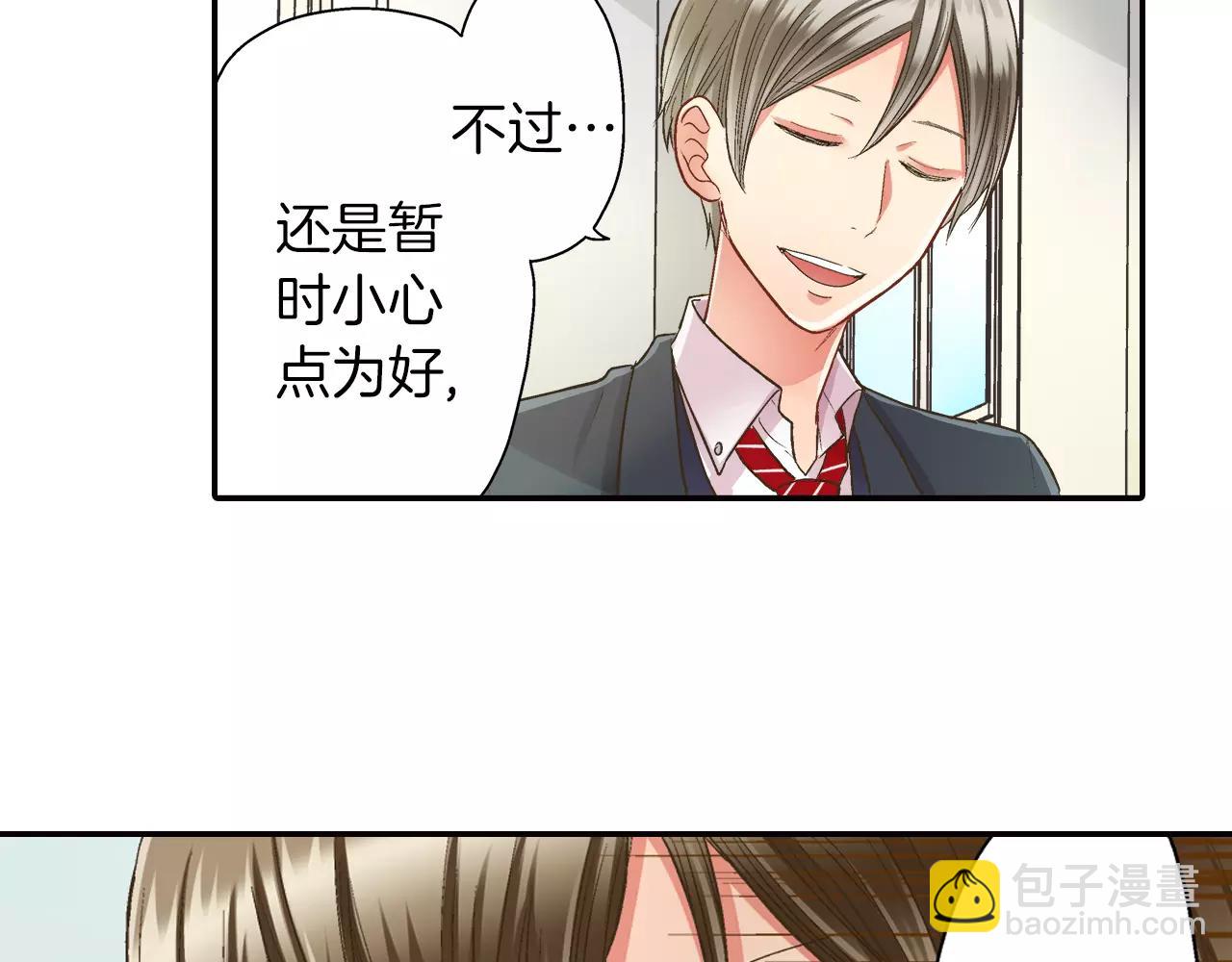 第46话 这是两个人的问题(1/3)-第47话