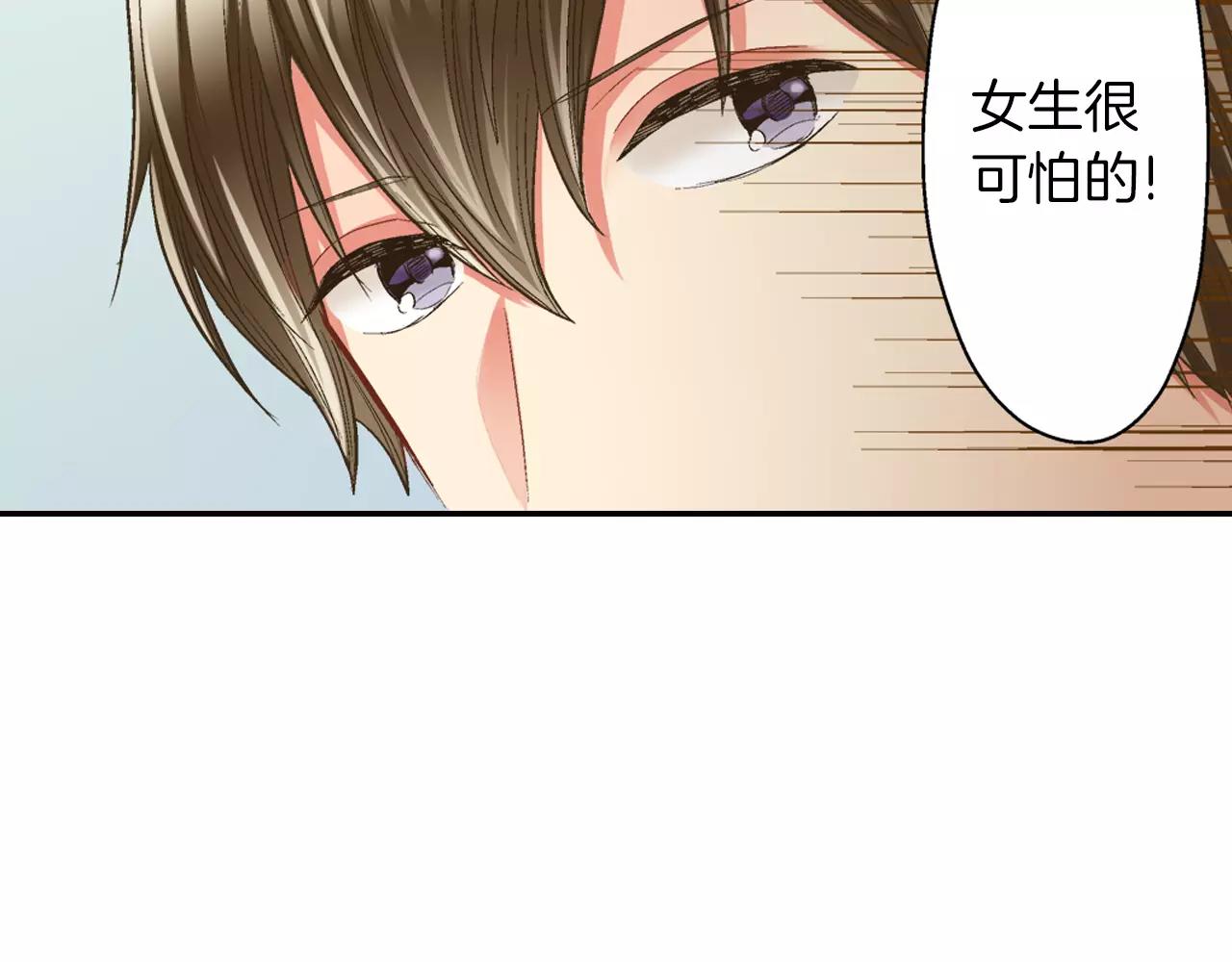 第46话 这是两个人的问题(1/3)-第47话