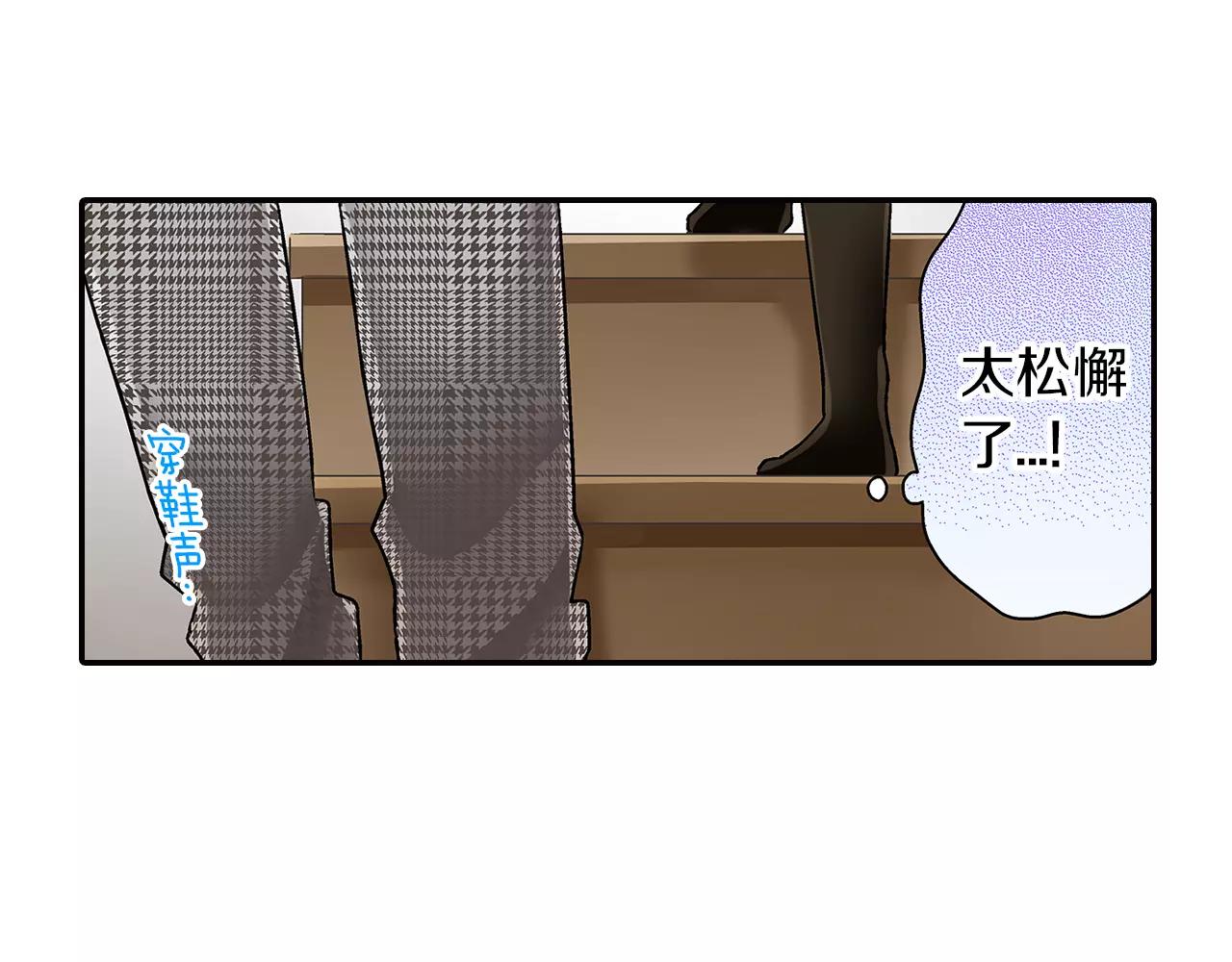 第48话 她是我的！(1/3)-第49话