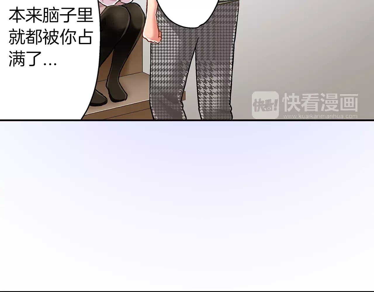 第48话 她是我的！(1/3)-第49话