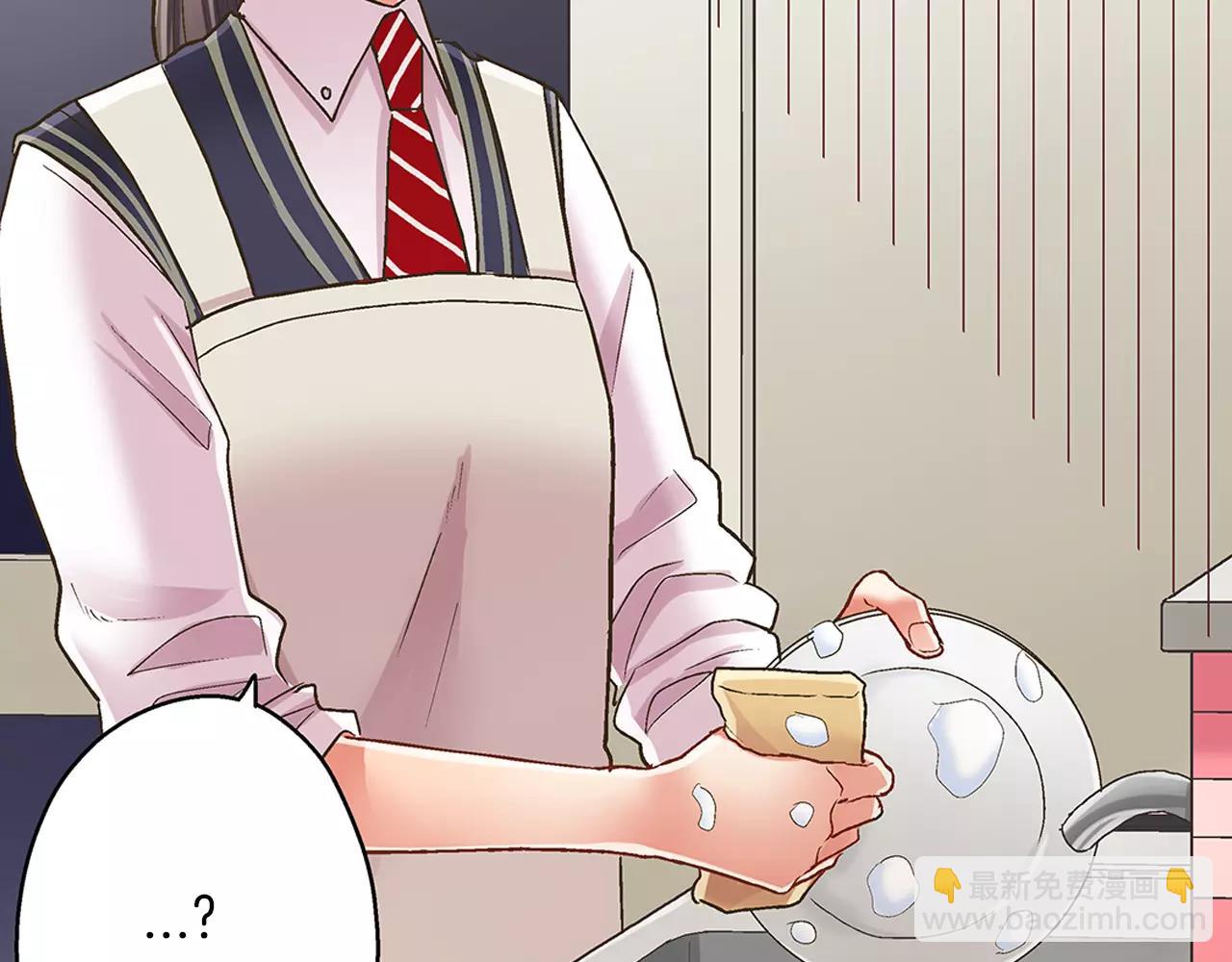 第48话 她是我的！(1/3)-第49话