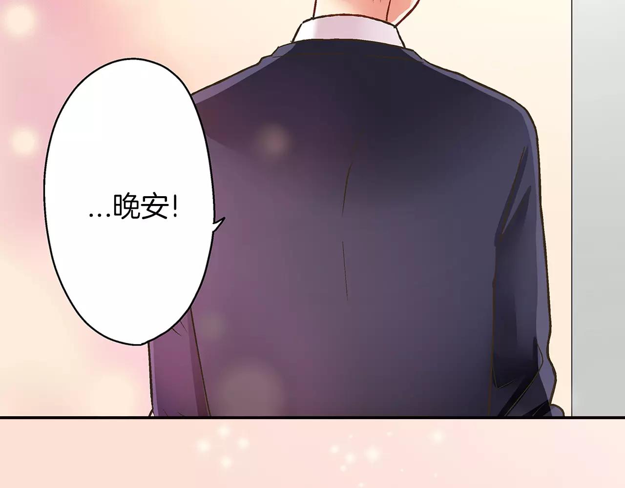 第48话 她是我的！(1/3)-第49话